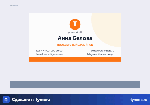 Что будет, если в графический редактор добавить физику?