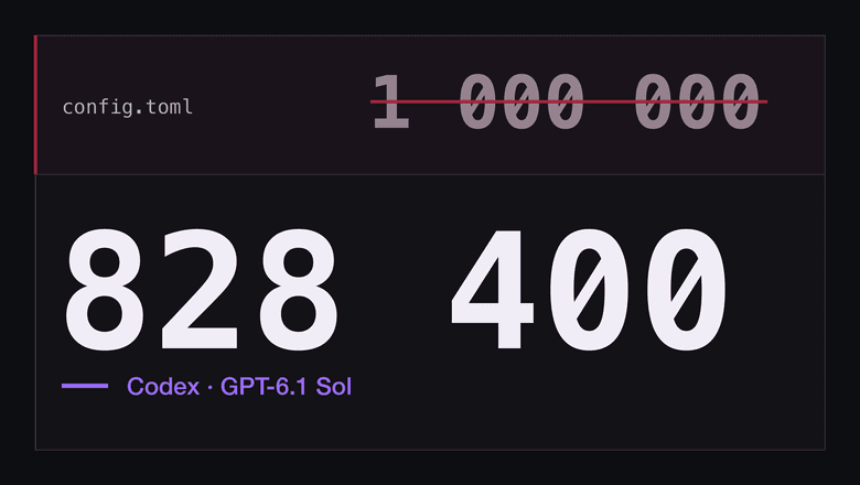 Миллион в config.toml, 828 тысяч в Codex и 890 тысяч на входе: что на самом деле значит окно контекста