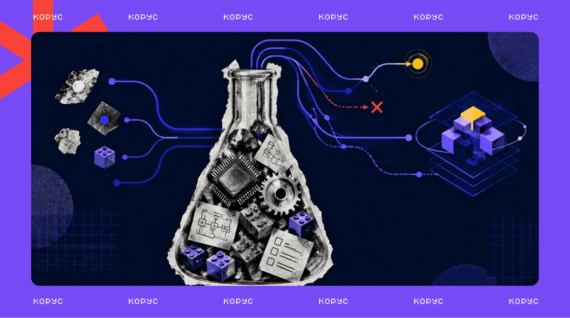 Больше, чем просто ИТ-среда для обучения. Как работает Корпоративный университет КОРУСа?