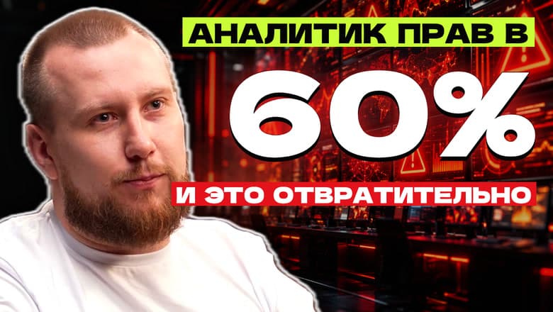 SIEM на двух ядрах для 150 хостов и 9B-модель на триаже: как устроен самописный AI SOC