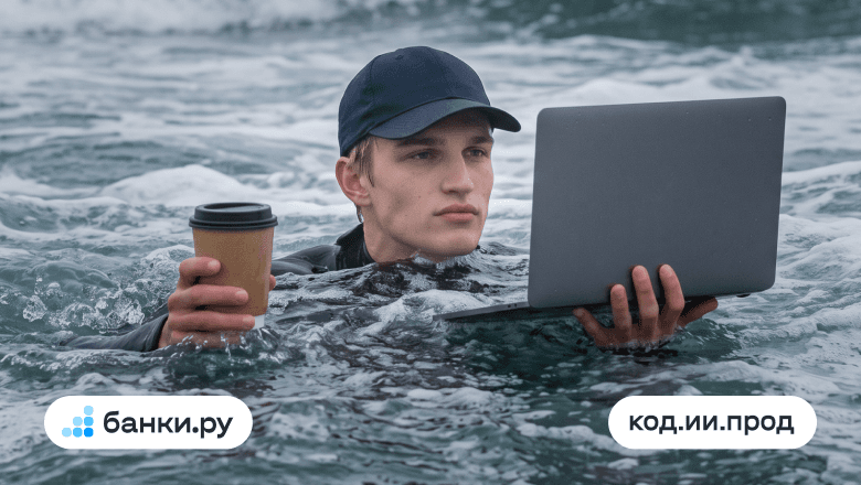 «Лучше пять раз переспросить, чем один раз выдумать» — я посадил ИИ-ассистента отвечать коллегам в рабочем мессенджере