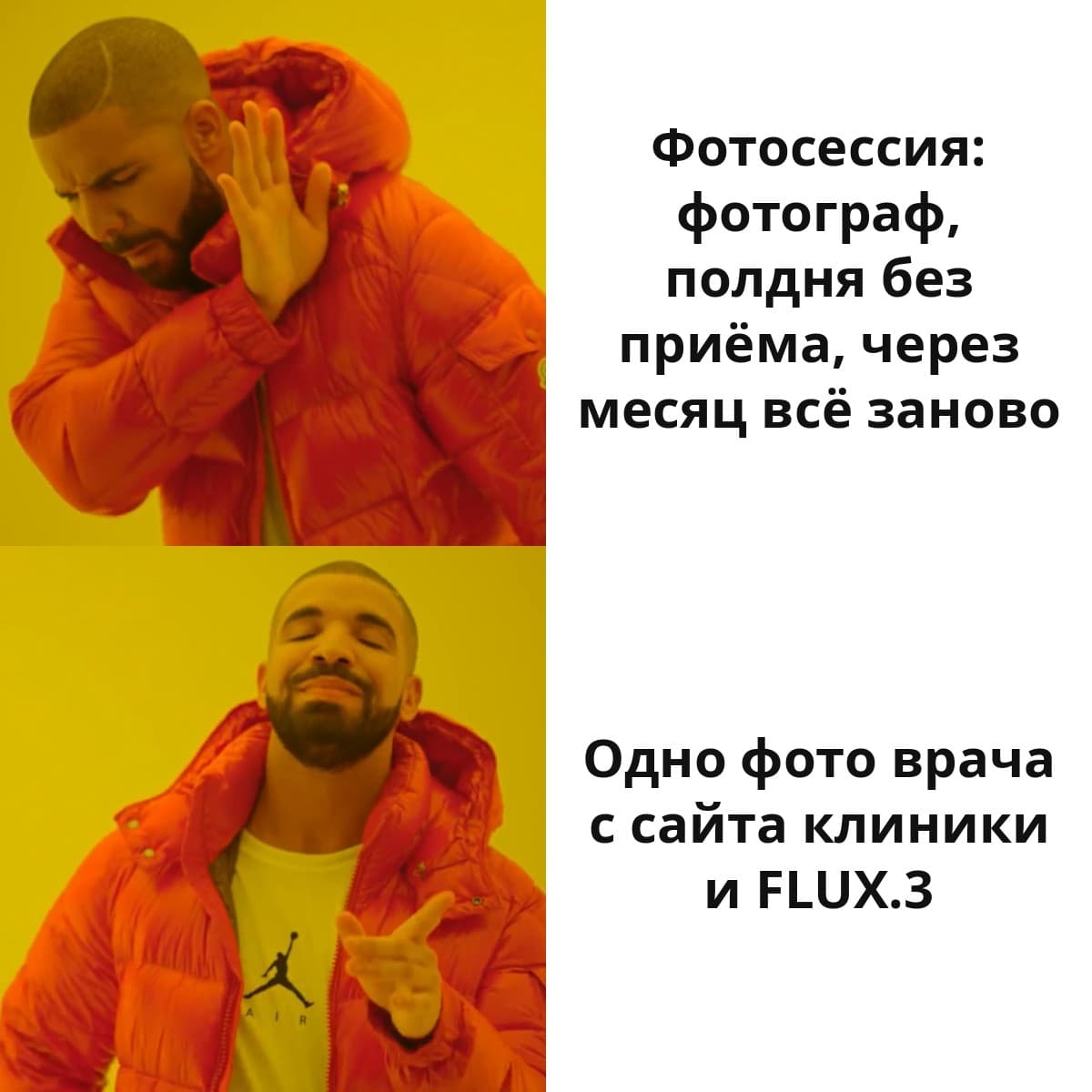 Фотосессия стоматологов без фотосессии за $3: FLUX.3 klein + ComfyUI + RunPod = 290 кадров