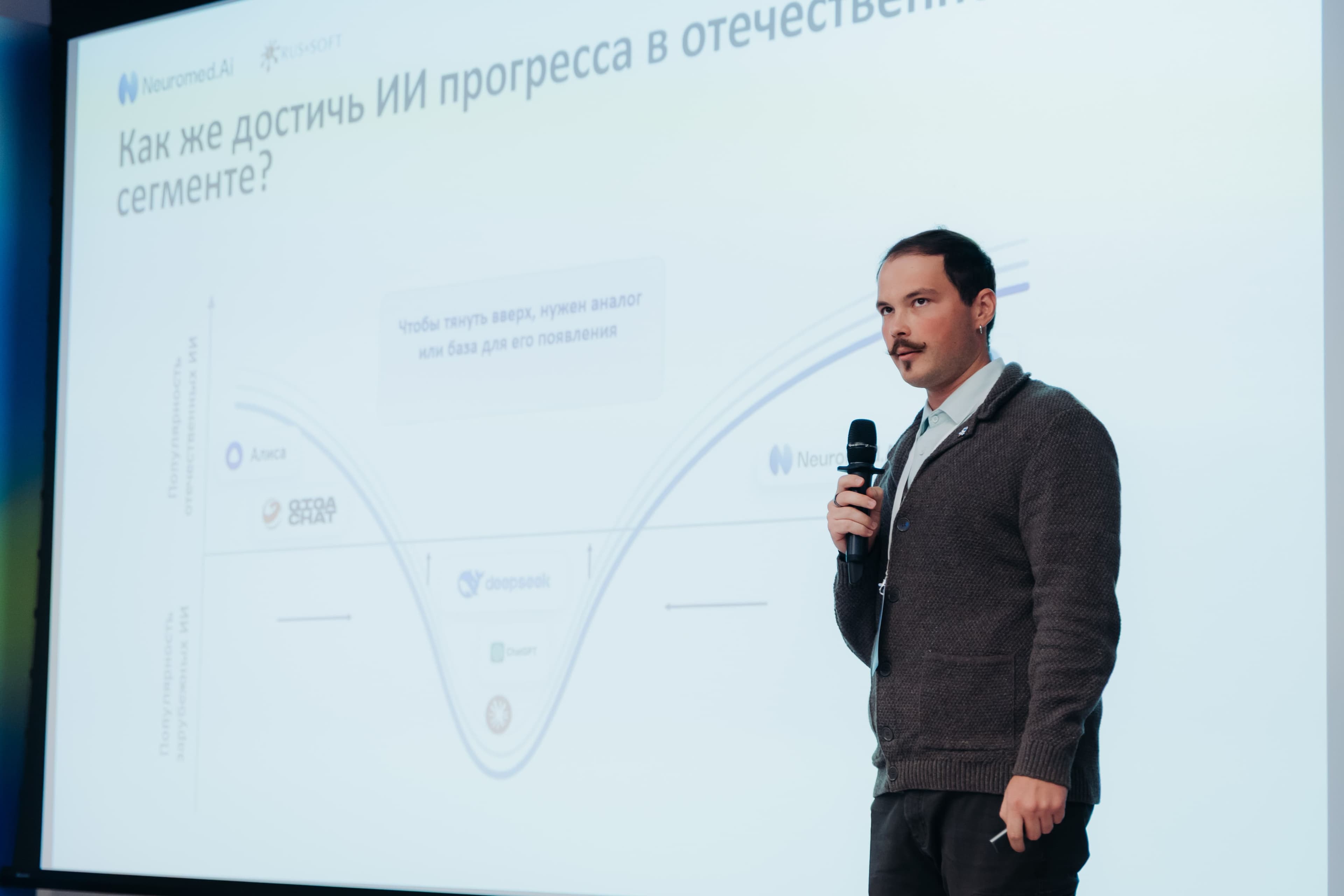 Черная дыра искусственного интеллекта: почему инфраструктура стала главным барьером развития отрасли?