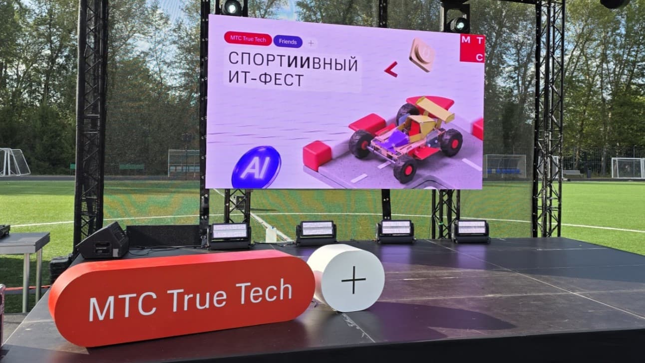«Он 10 из 10, но… »: обсудили грабли внедрения ИИ-агентов на фестивале True Tech Friends