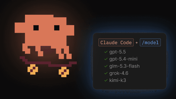 Как подключить Claude Code через шлюз и какие модели поддерживают агентный цикл