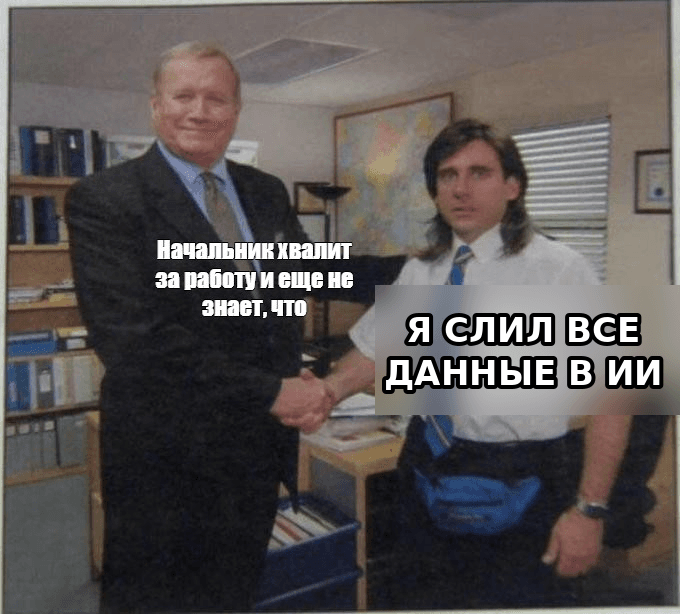 Маскируем чувствительные данные при отправке в ИИ‑чат. Бесплатное приложение
