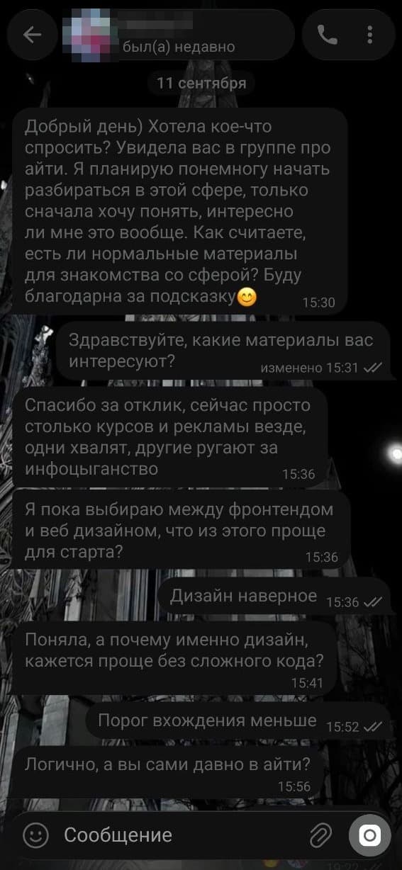 Скам‑бот в Telegram выдал себя таймером: разбор юзербота с реконструкцией на Telethon