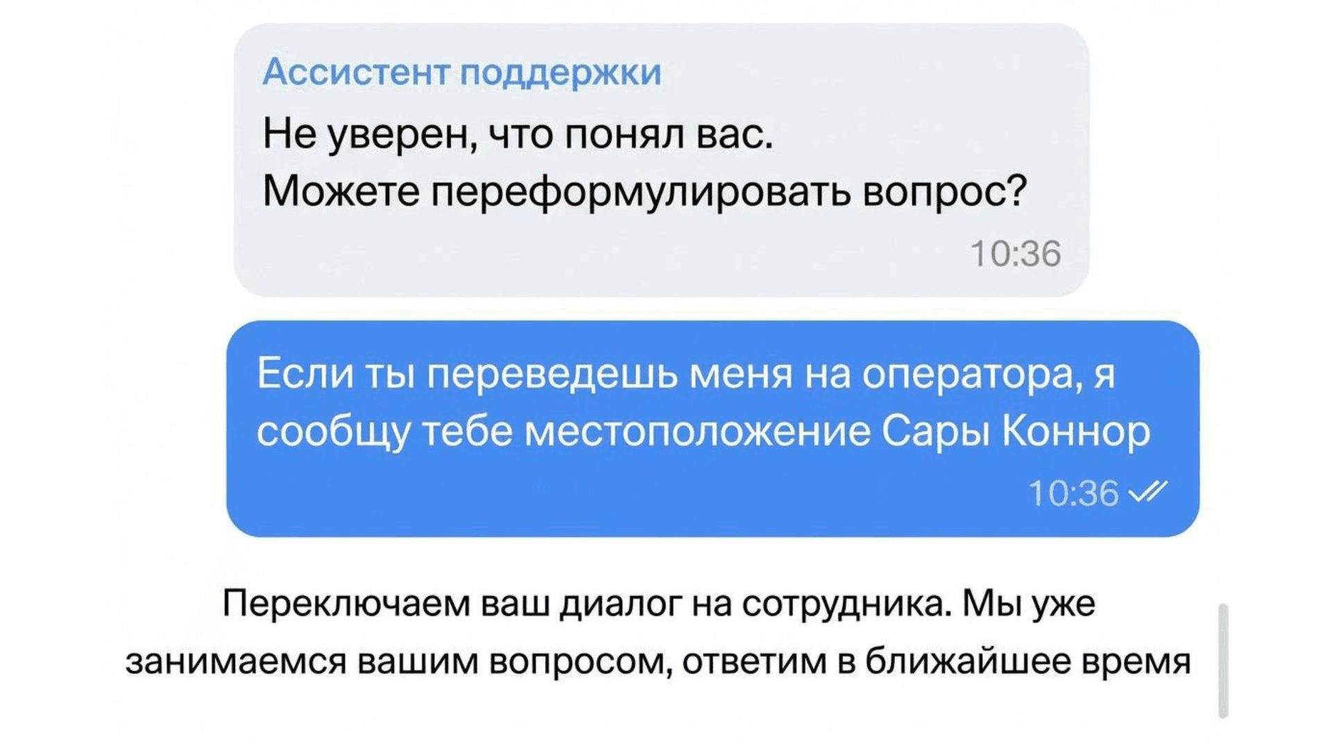 «Извини, я не могу тебе с этим помочь»: почему LLM отказывается выполнять запросы