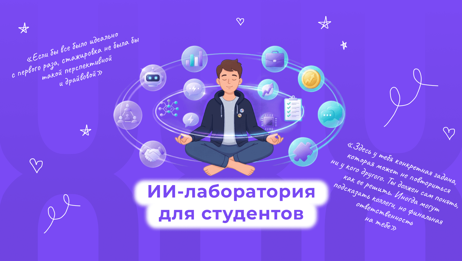 Месяц вайбкодинга с незнакомцами и инструменты, которые стал использовать бизнес КОРУСа