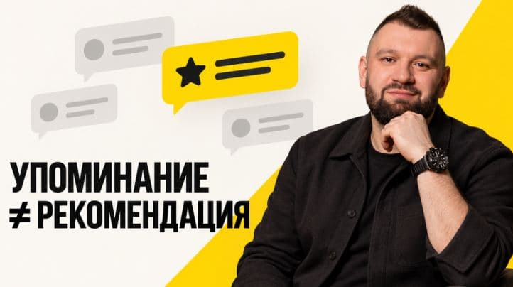 Качество присутствия бренда в ответах нейросетей