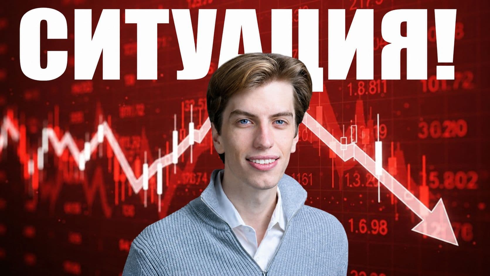 [Перевод] Обладает ли Леопольд ситуационной осведомлённостью?