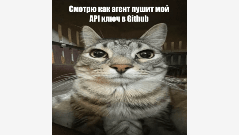 Как общаться с ИИ и не потерять данные?