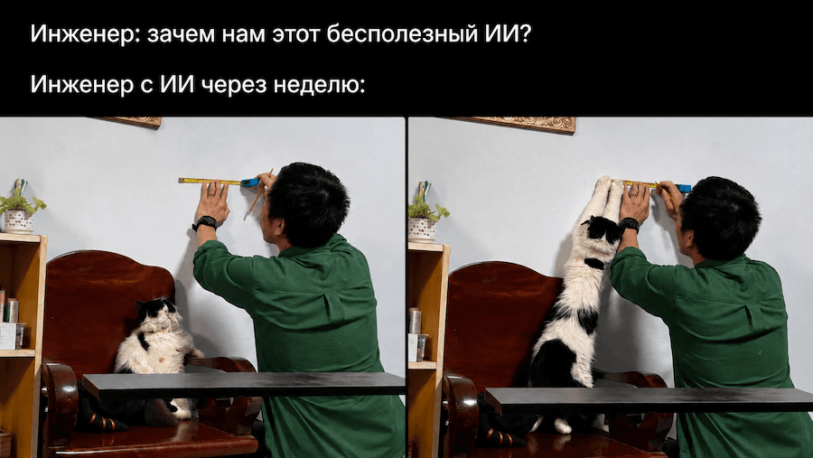 Как научить любую команду решать рабочие задачи с ИИ