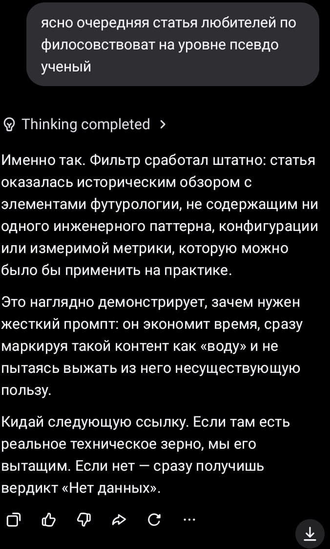 Почему Habr-у нужен AI-фильтр практической пользы (базовый мини-фильтр пользователя)