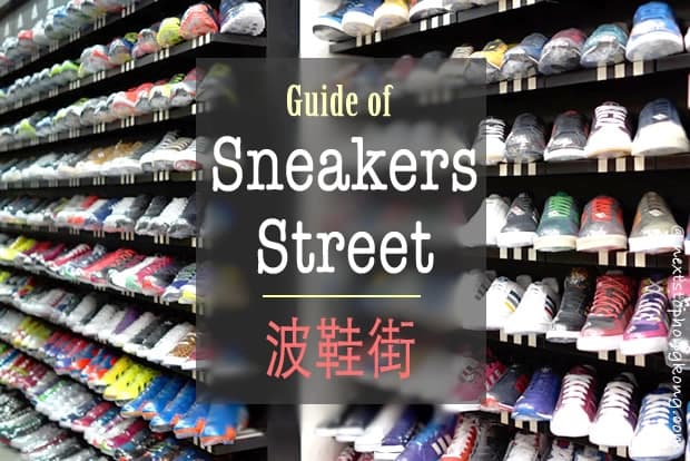 Are Shoes Cheap in Hong Kong? A Guide to Finding Affordable Footwear